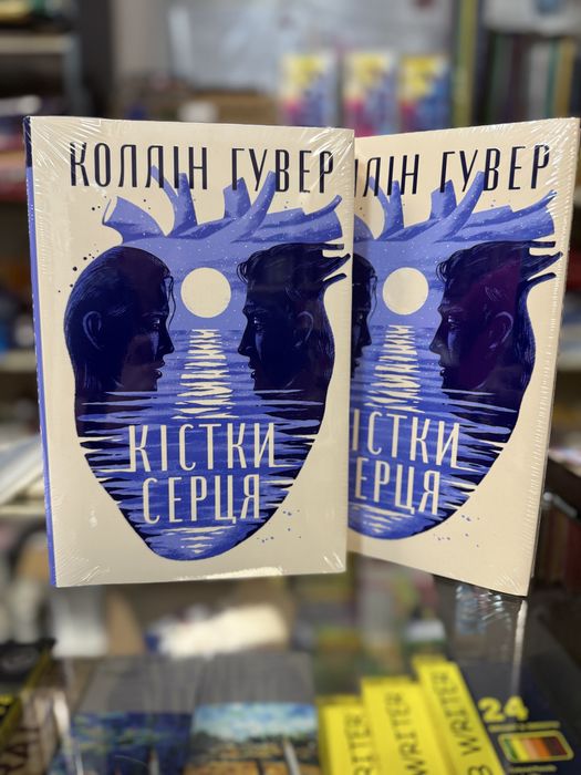 Книга Кістки серця Колін Гувер видавництво Рідна мова