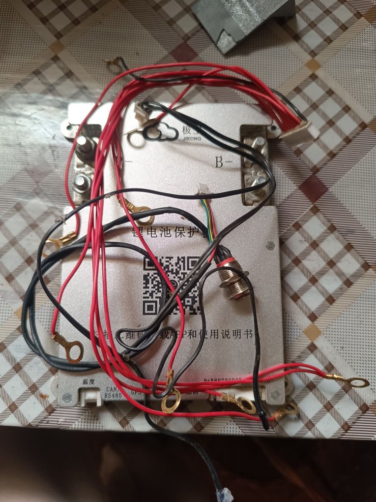 BMS Jikong B1A8S20P