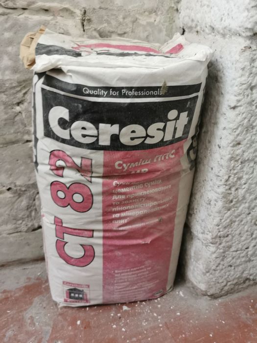 Клей для теплоізоляції Ceresit CT 82 (для ППС та МВ) 25 кг