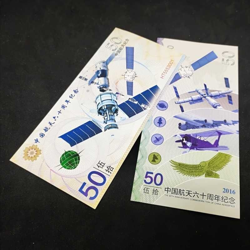 Banknot Kolekcjonerski 50 Juanów Kosmos Technologia UNC UV Unikat