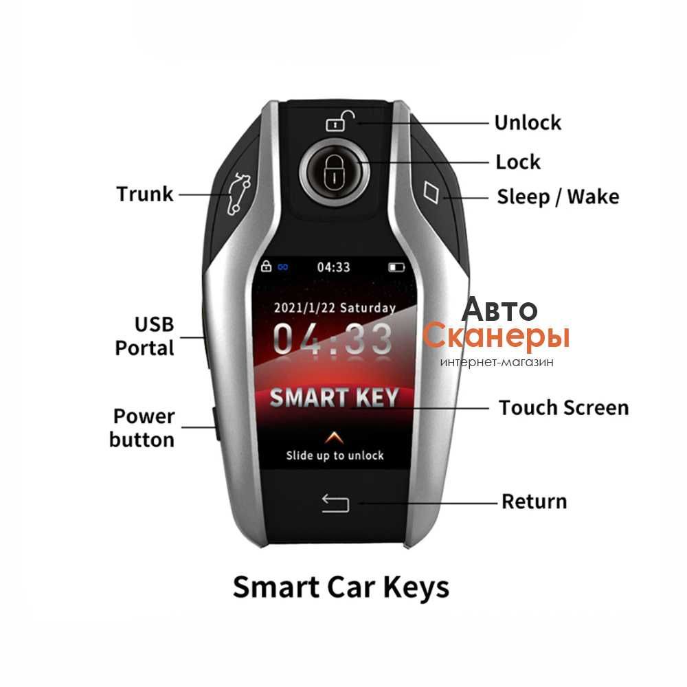 Пульт Smart Key TK800 (LCD-экран) мульти бренд