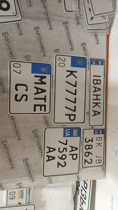 Дублікати номерів. Швидка доставка! Номера на авто держномер. Гарантія