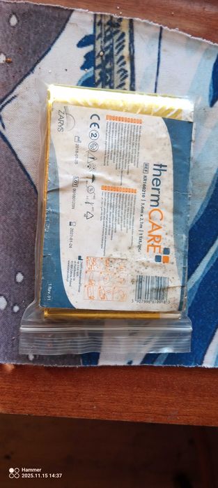 nowy koc termoizolacyjny Therm Care