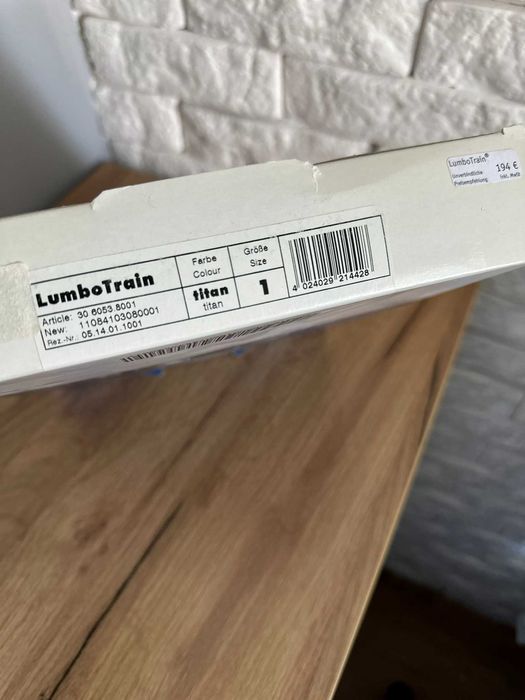 Пояс-бандаж для спини BAUERFEIND LUMBOTRAIN Розмір 1