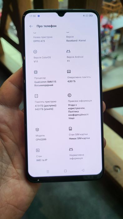 надтонкий Oppo A73 4/64 Blue