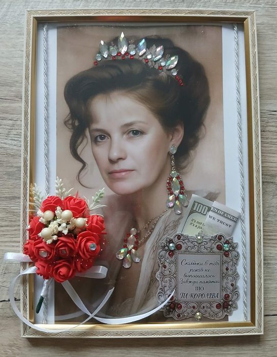 Подарункова рамочка під гроші