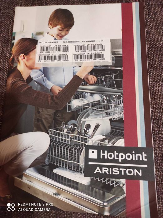 Посудомоечная машина Hotpoint ARISTON