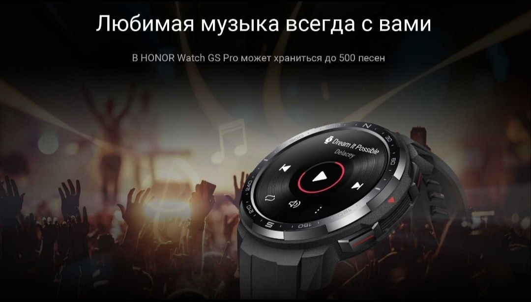 Honor Watch GS Pro - функціональний смарт-годинник