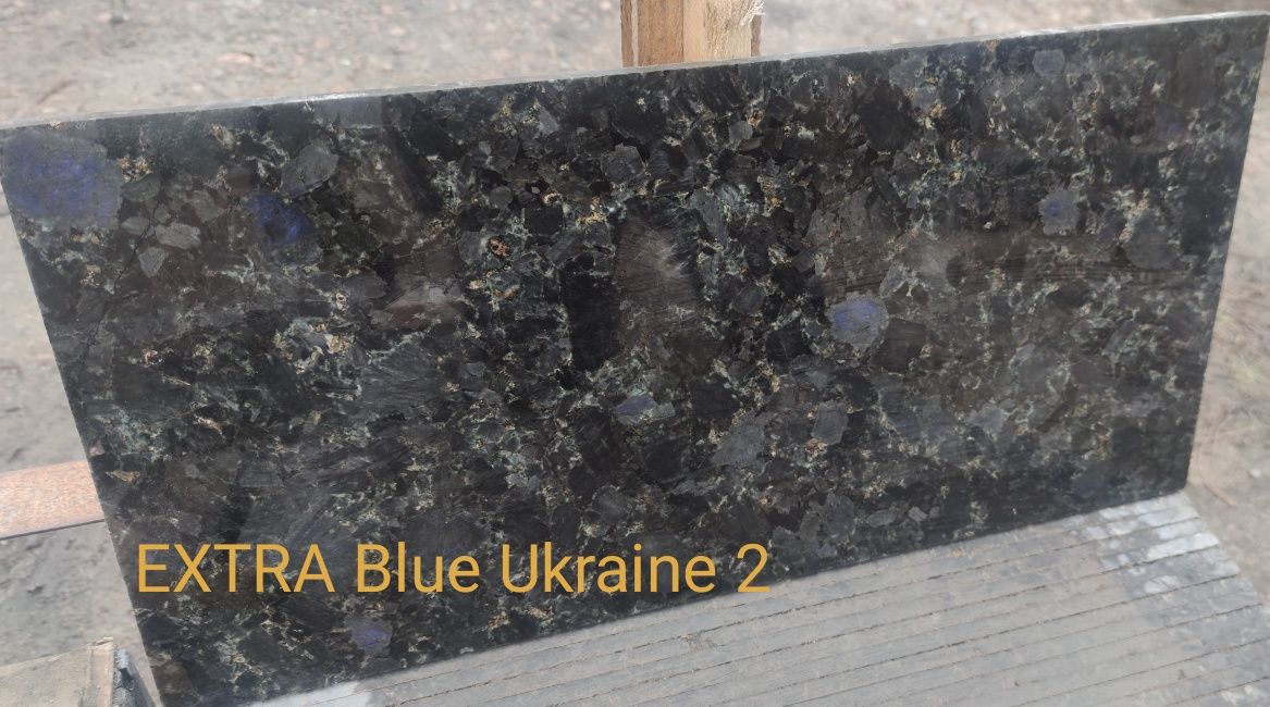 Плита гранітна чорна (лабрадорит). ВИСИЛАЄМО по УКРАЇНІ !!!