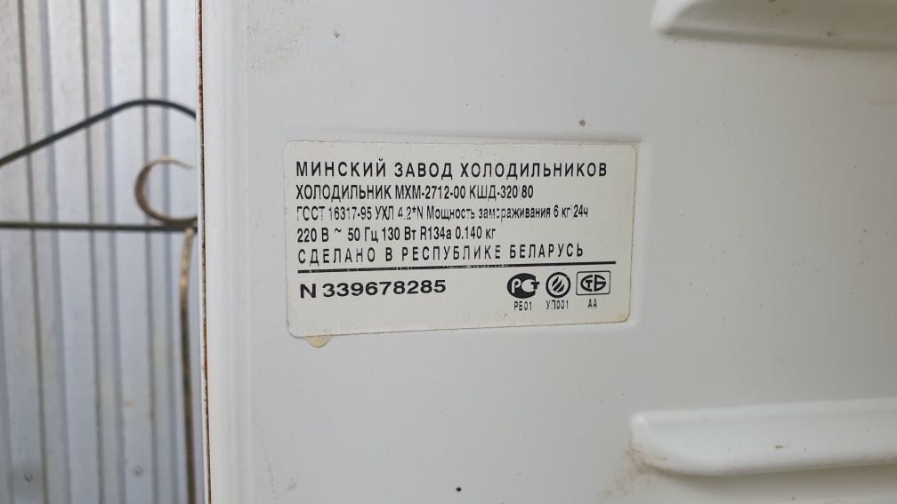 Віддам холодильник за вашу ціну