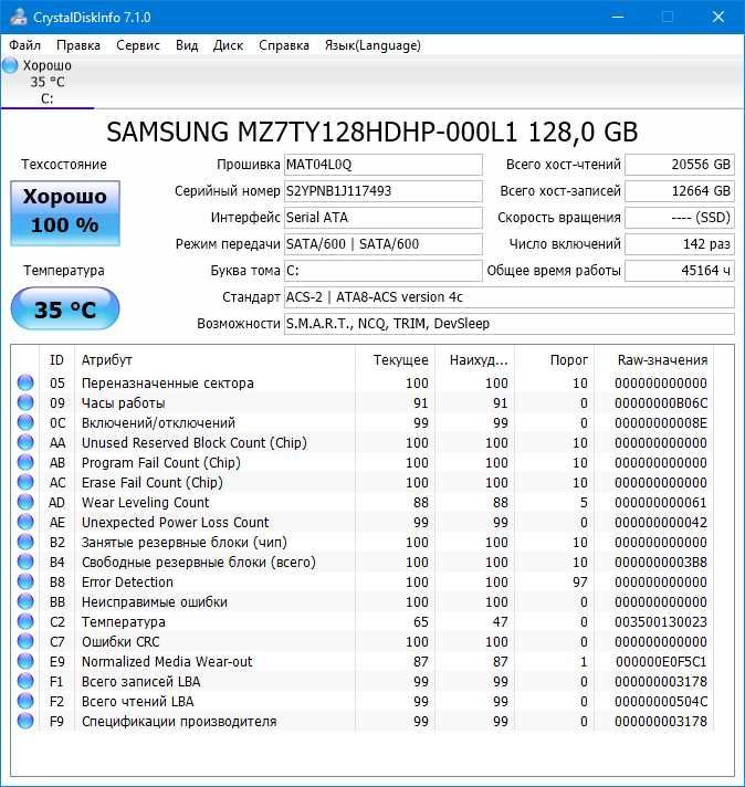 Terra mobile 1712 =17,3" 1600х900*IC1037U*8Gb*SSD128*HDMI*WF+бж65 вт