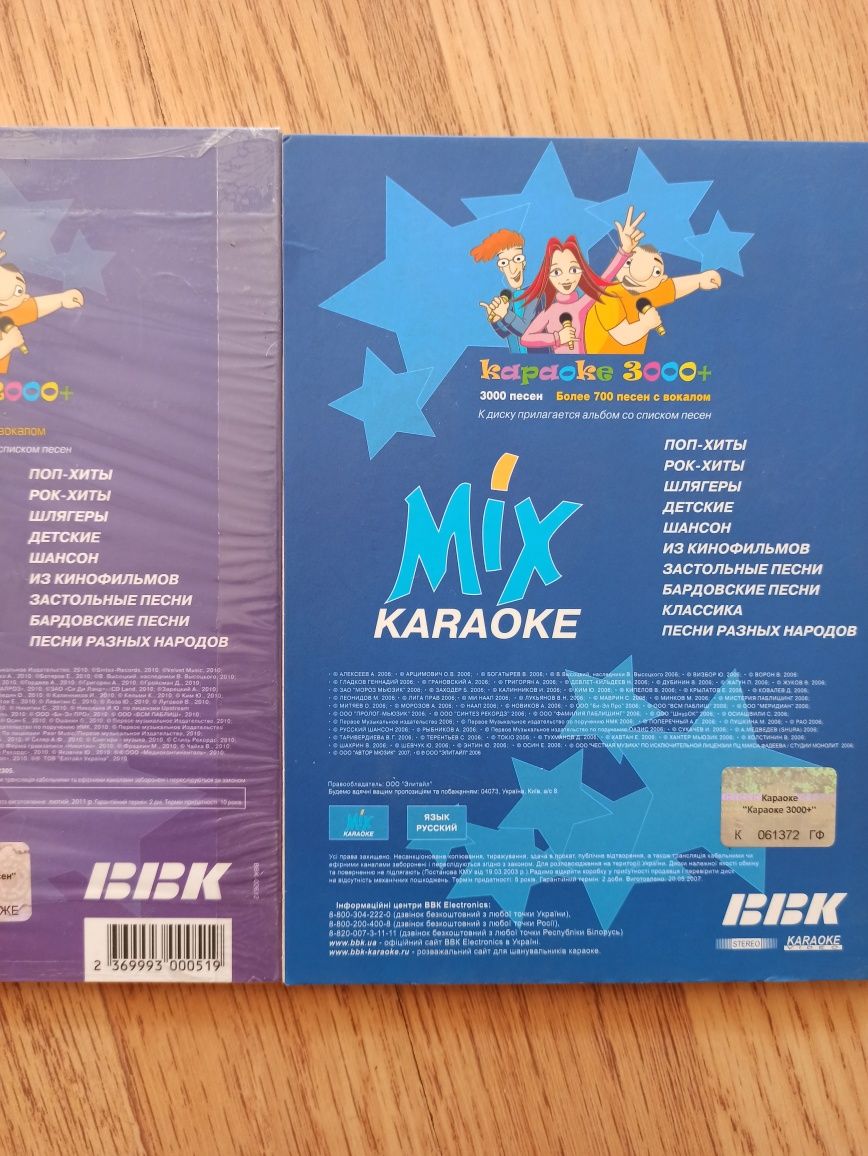 Караоке диски BBK Mix Karaoke 100/500/2000 песен 14 дисков одним лотом