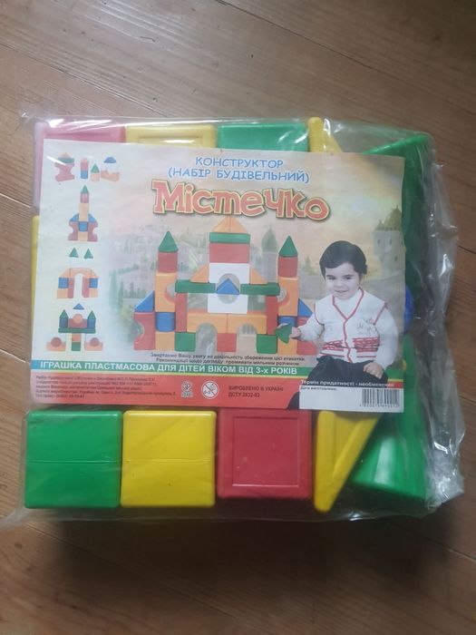 Пластиковый конструктор