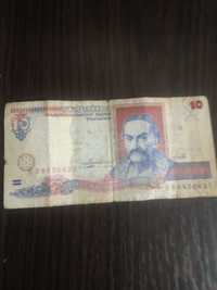 Банкнота Украины 10 грн. 1994 г.