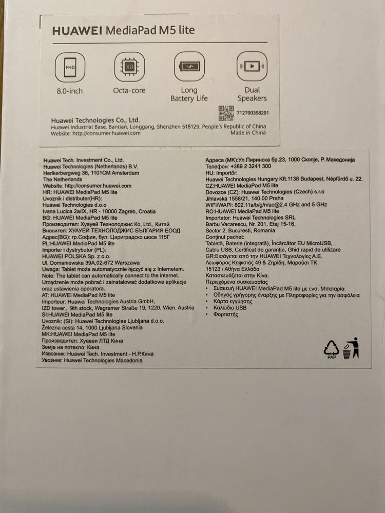 Tablet Huawei MediaPad M5 Lite JDN2-W09