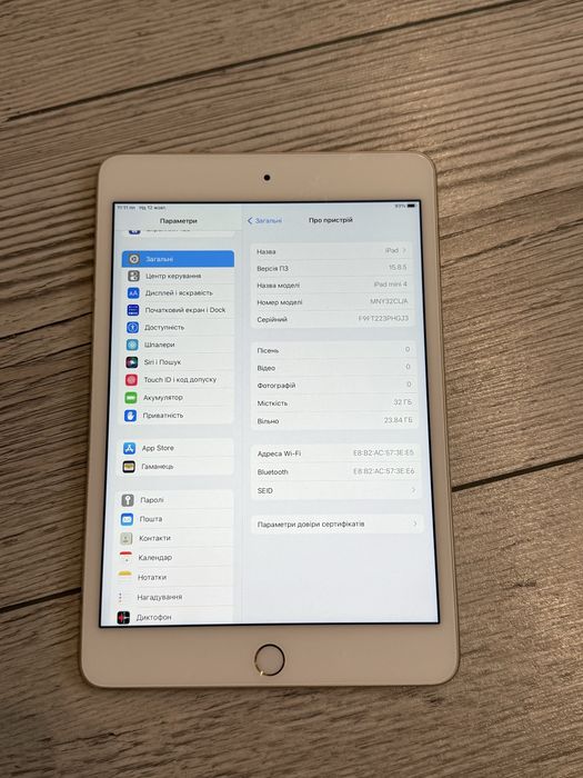 IPad mini 4 32Gb Gold WiFi