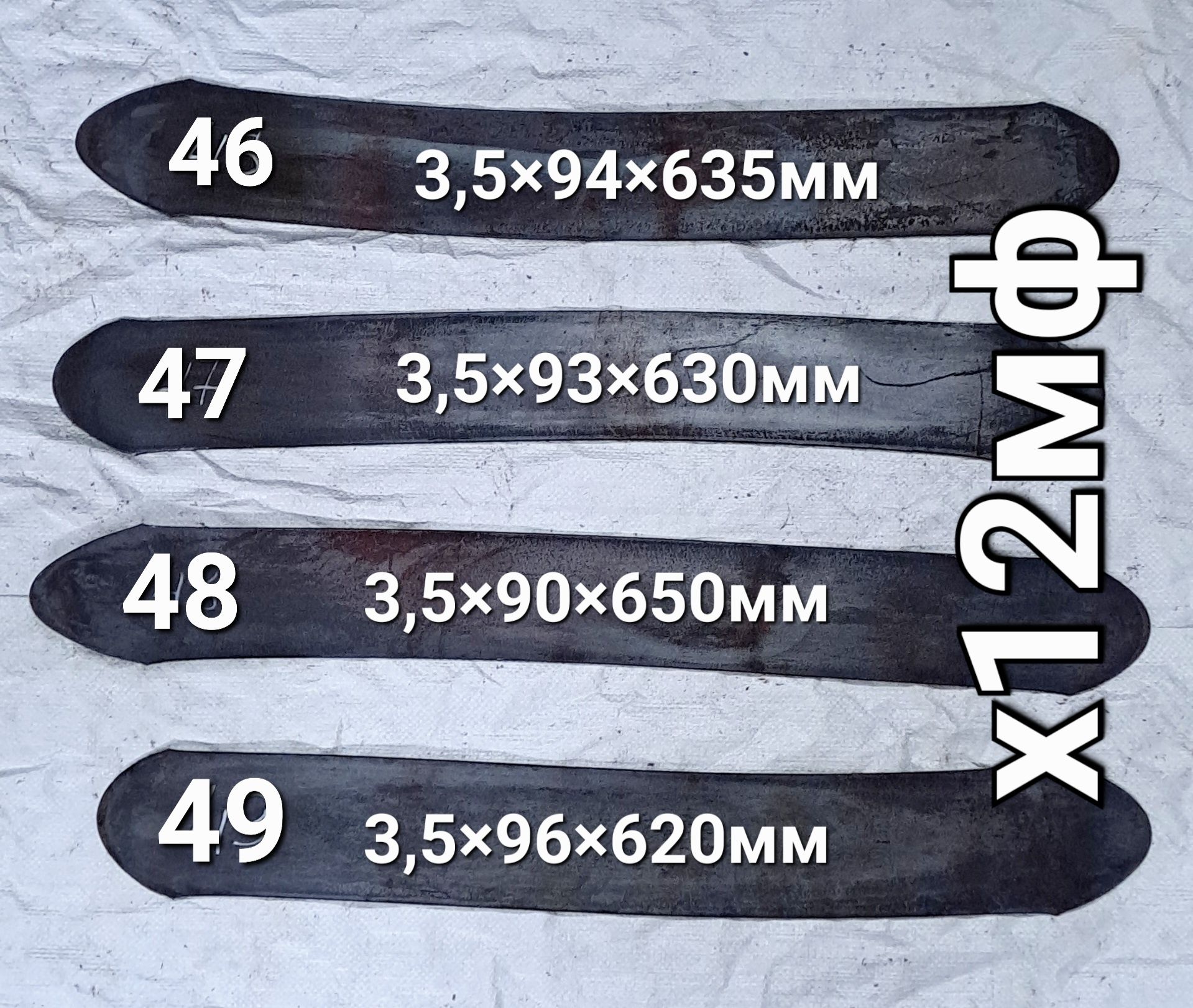 Полоса катана заготовки на ножі Х12МФ, 95Х18, ШХ15, 9ХС, Х12В, Х12Ф1