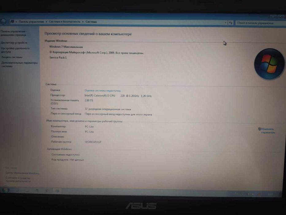 Ноутбук Аsus. Сумка для ноутбука.