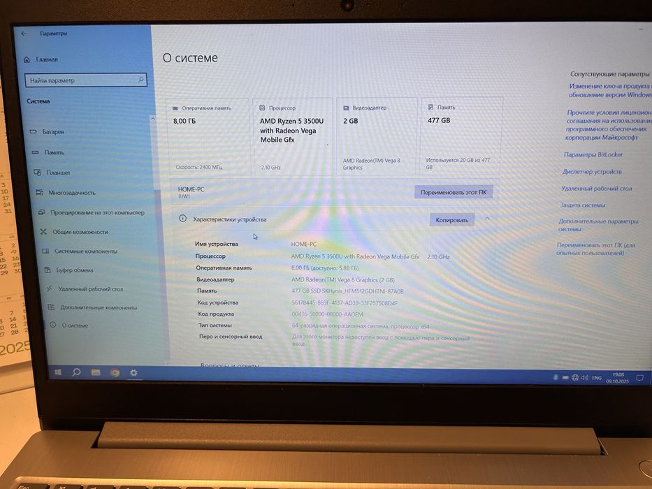 ноутбук Lenovo IdeaPad 3 15ADA05