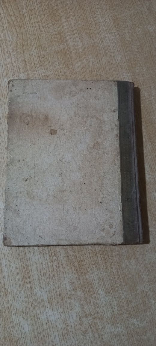 Книга О.Пушкіна "Повести Белкина",1949р. дарчий напис/печать НКО УРСР