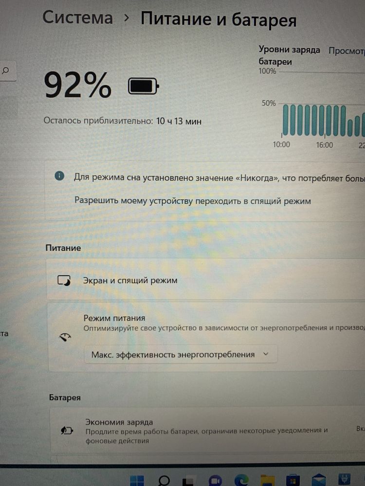 DELL G3 3590 i5-9300 gtx 1660ti 512ssd 8ram
