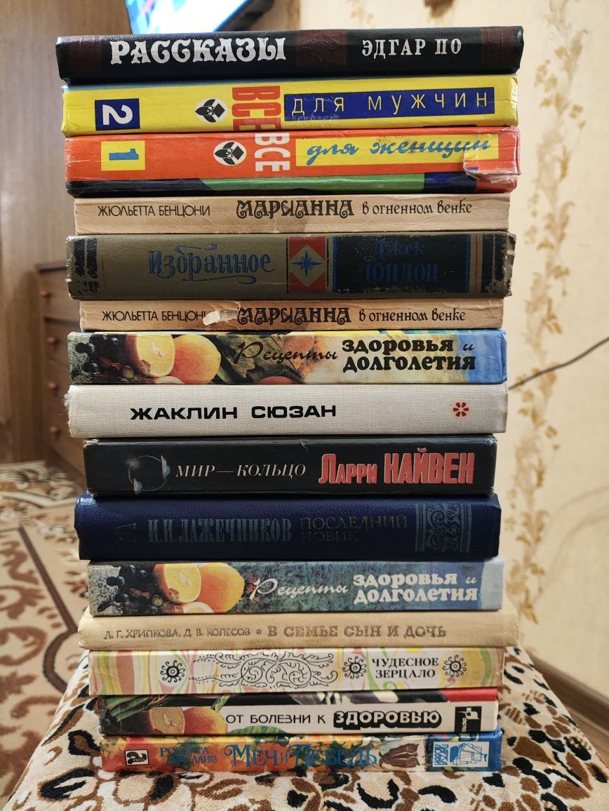 Книги різних жанрів