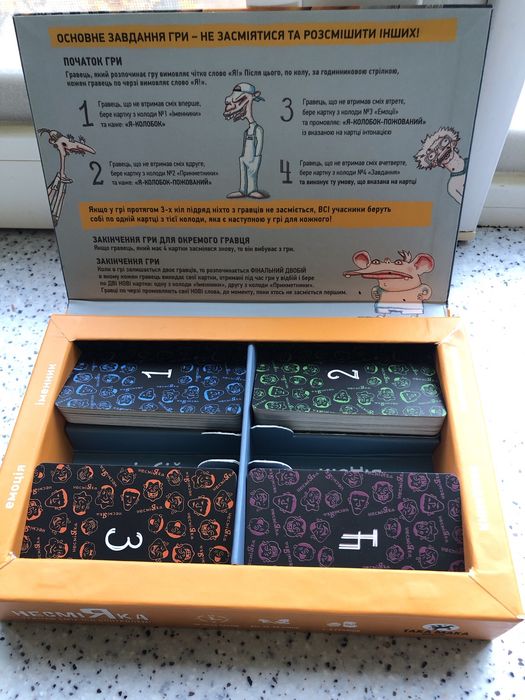 Настольная игра на выбор