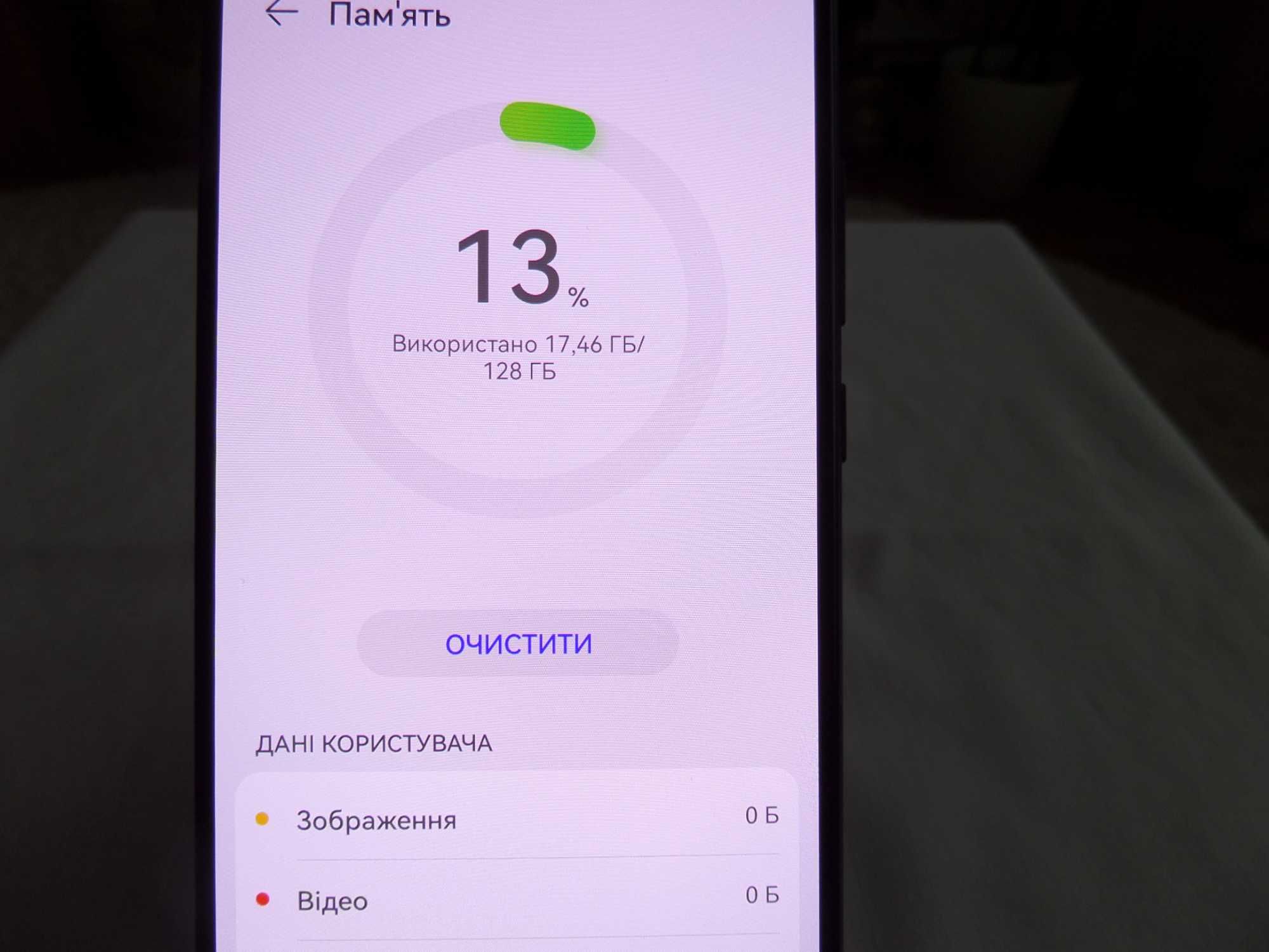 Huawei P30 6/128GB