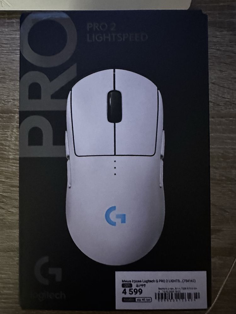 logitech g pro x lightspeed 2