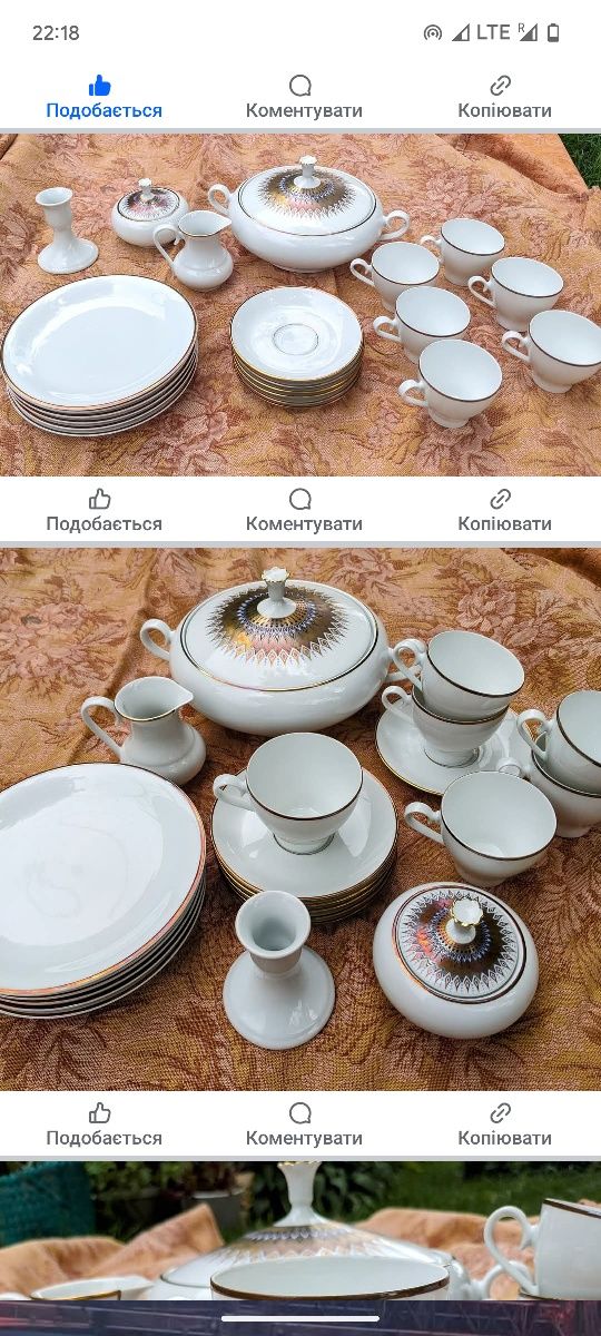 Продам посуд по кілограмах.