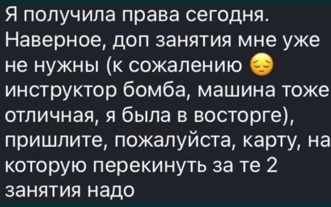 Інструктор з водіння. Автоінструктор. Уроки водіння. Автоинструктор.