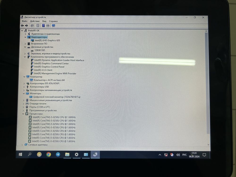 POS-терминал POS 1515-A