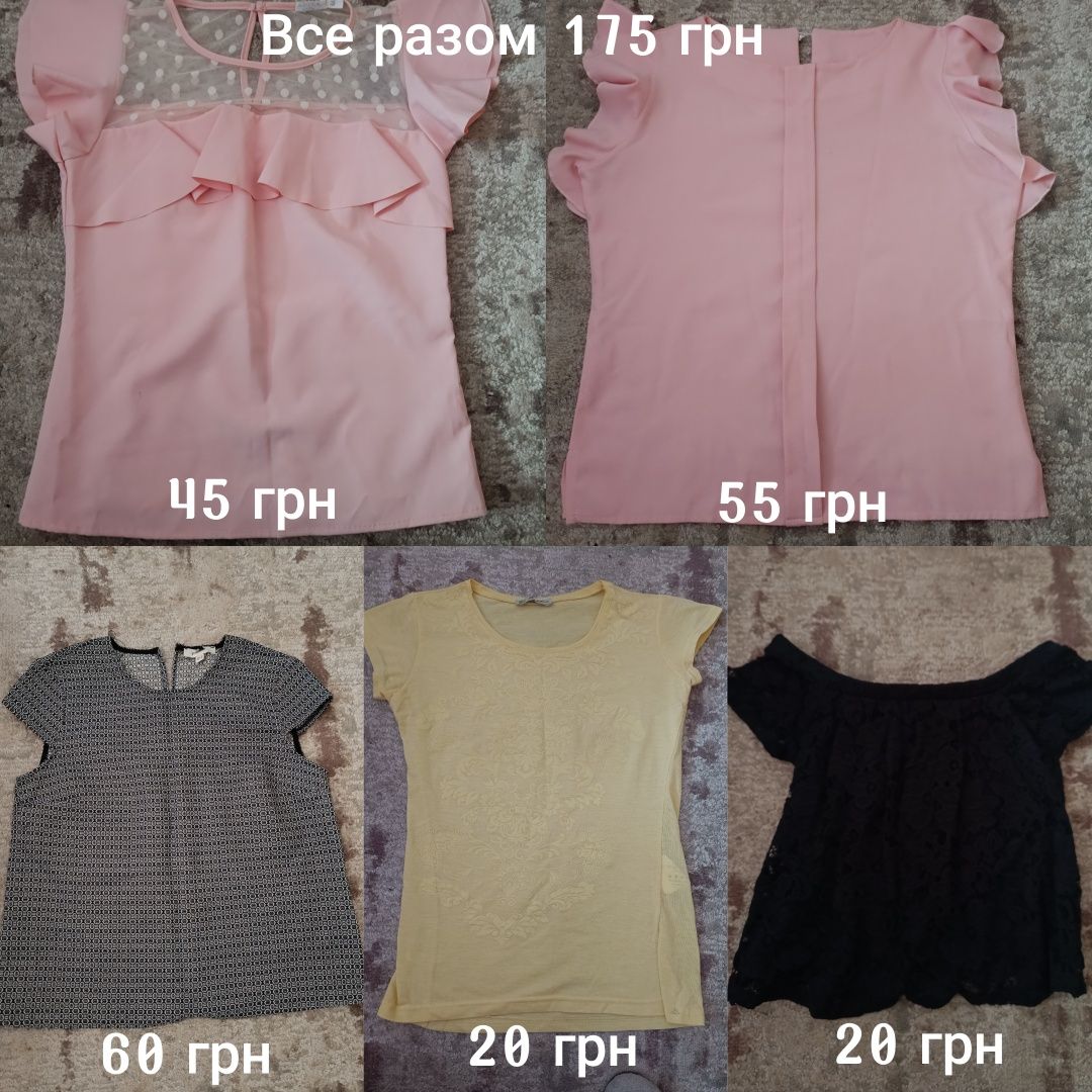 Блузки жіночі S-M