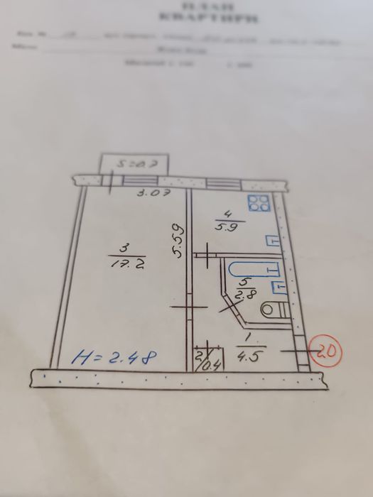 Продам  1-комнатную квартиру возле 12  школы
