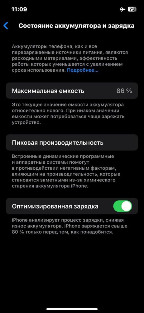 iPhone 12 на 64 gb neverlok айфон
