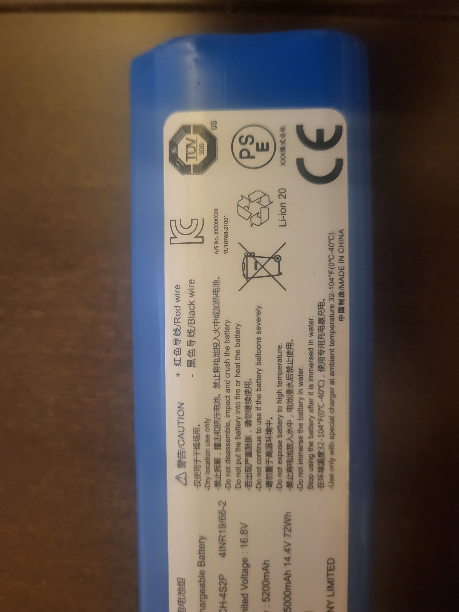 Bateria oryginalna do robota Roidmi Eve