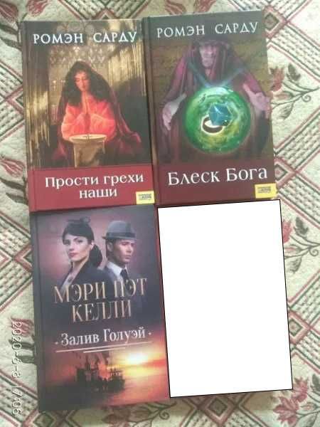 Книги, за кожну - 50 грн.