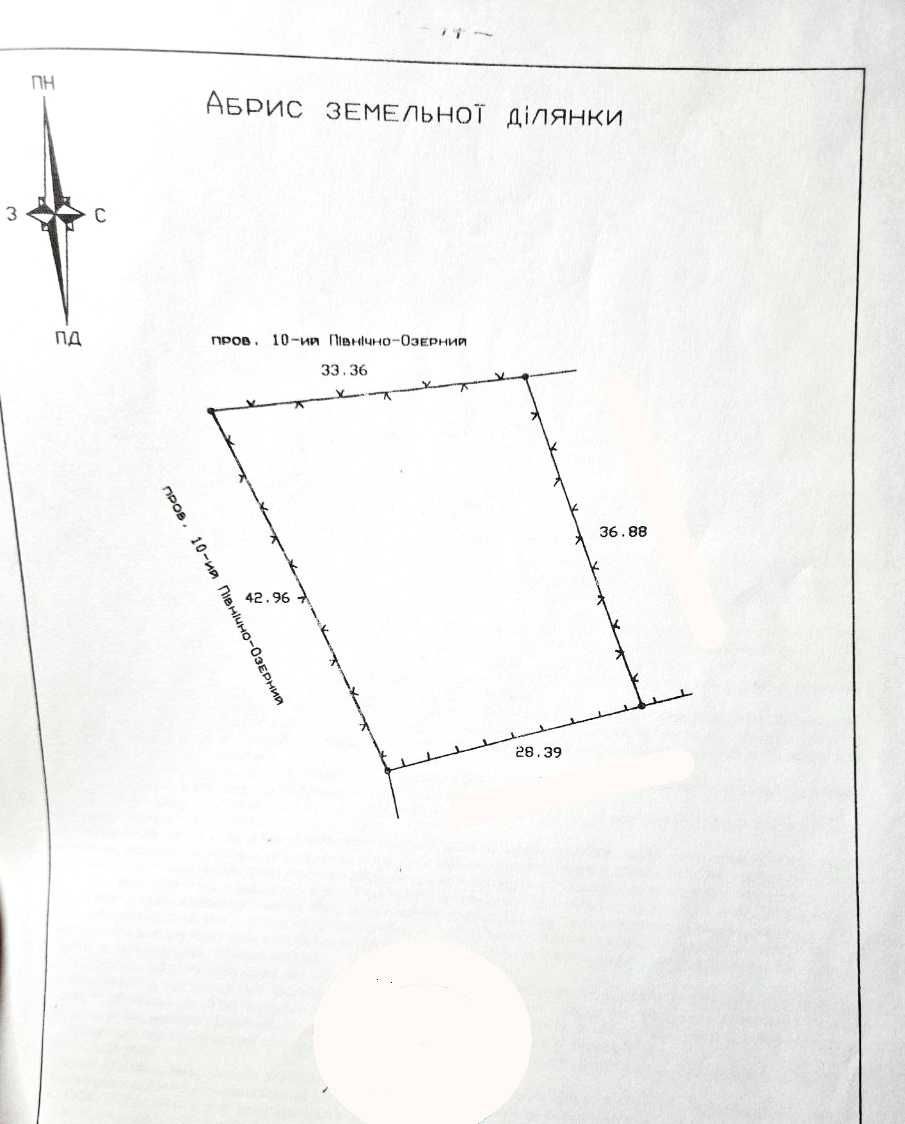 Продам земельну ділянку  0, 12 га на Осокорках.