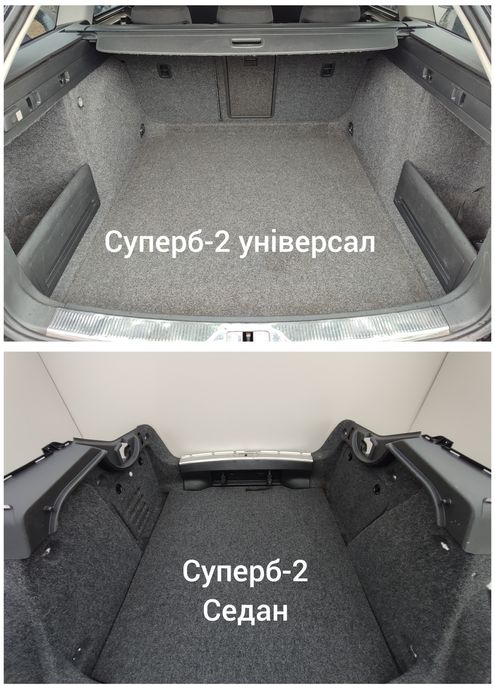 Салон багажного відділення багажник обшивка Фольксваген Туран Шкода