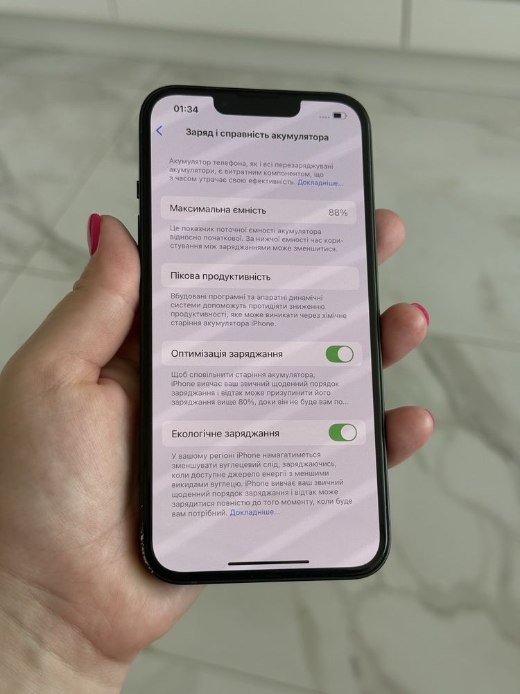 iPhone 13 128 gb neverlock