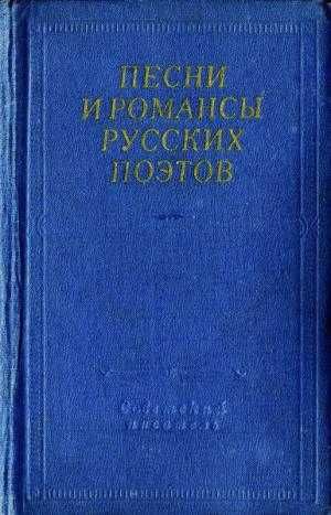 Иосиф Бродский. Новые стансы к Августе. Саша Черный. Антология. Байрон