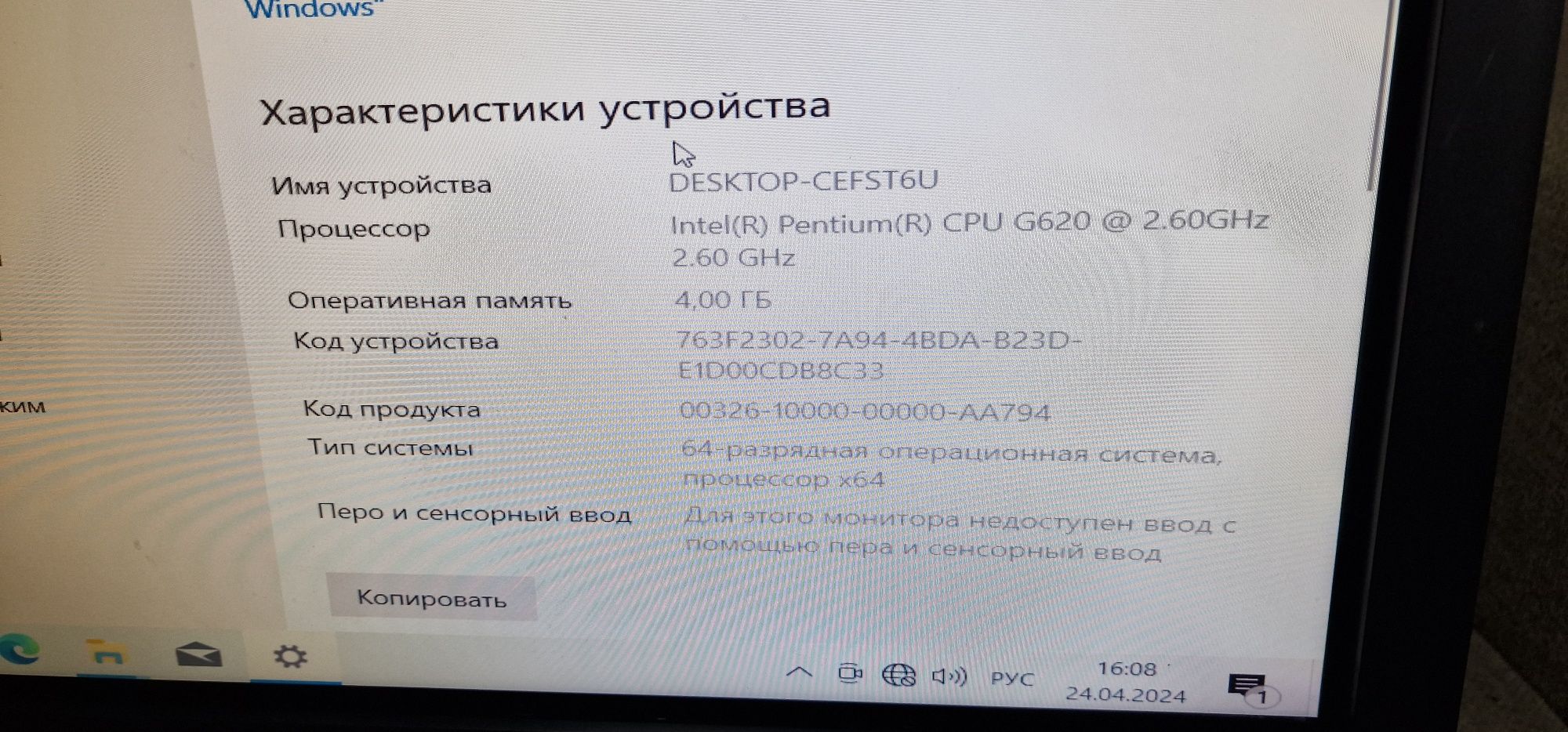 Моноблок Hp 2штуки