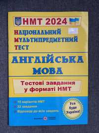 Тестовий зошит НМТ 2024 з англійської мови