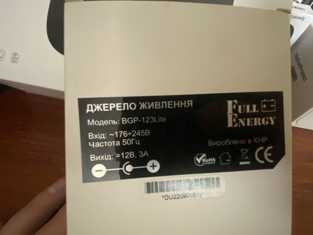 Охоронна система та відеоспостереження  (укомплектована)