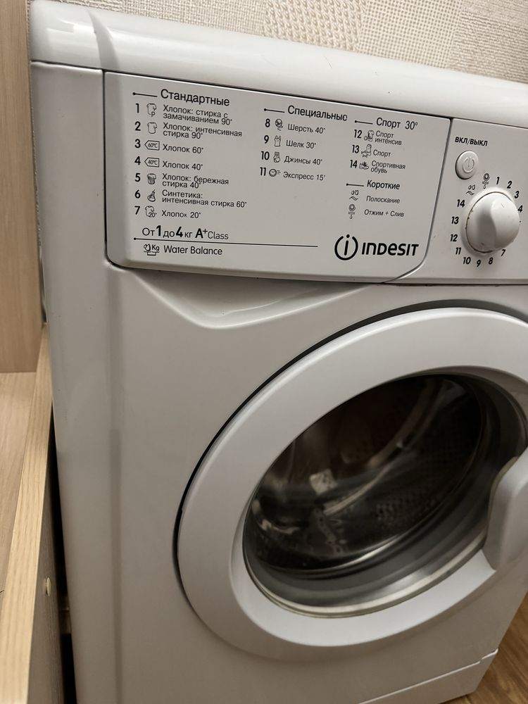 Продам стиральную машинку Indesit на запчасти