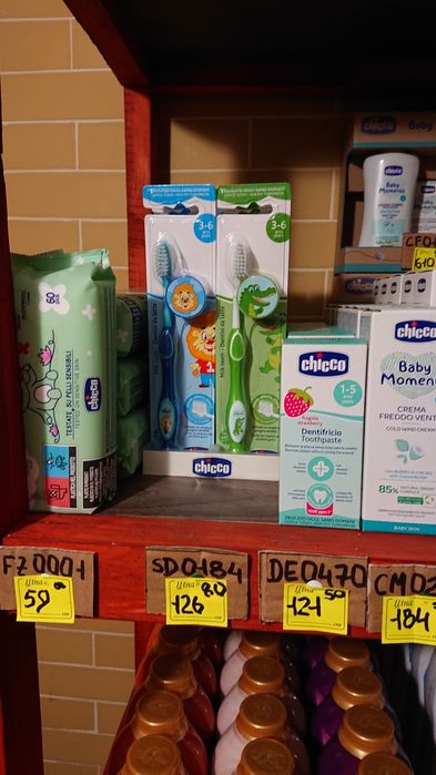 Засоби гігієни та хімія для дітей Chicco