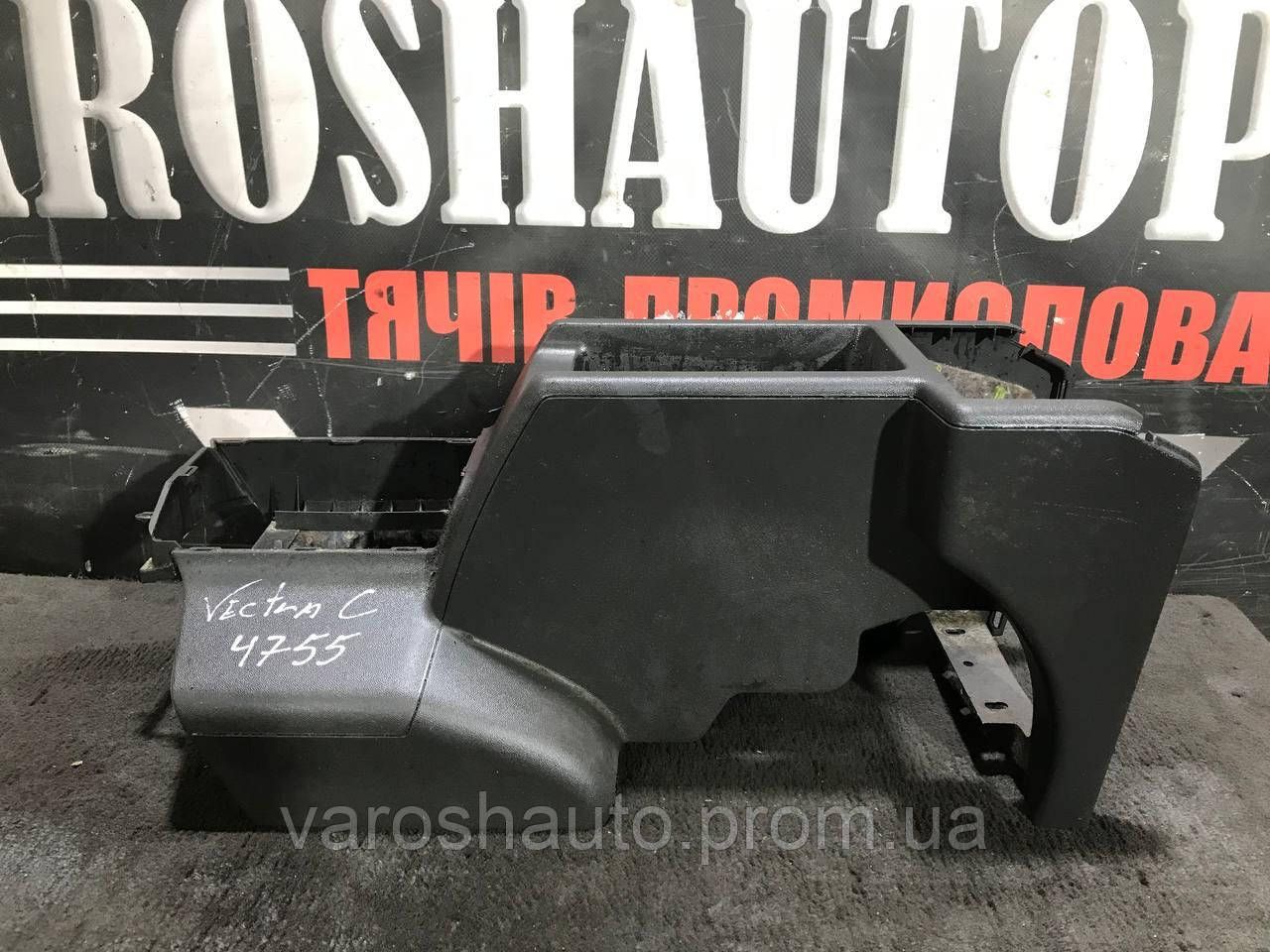 Накладка центральна прикурювача (підсаканник) Opel Vectra C 315031203