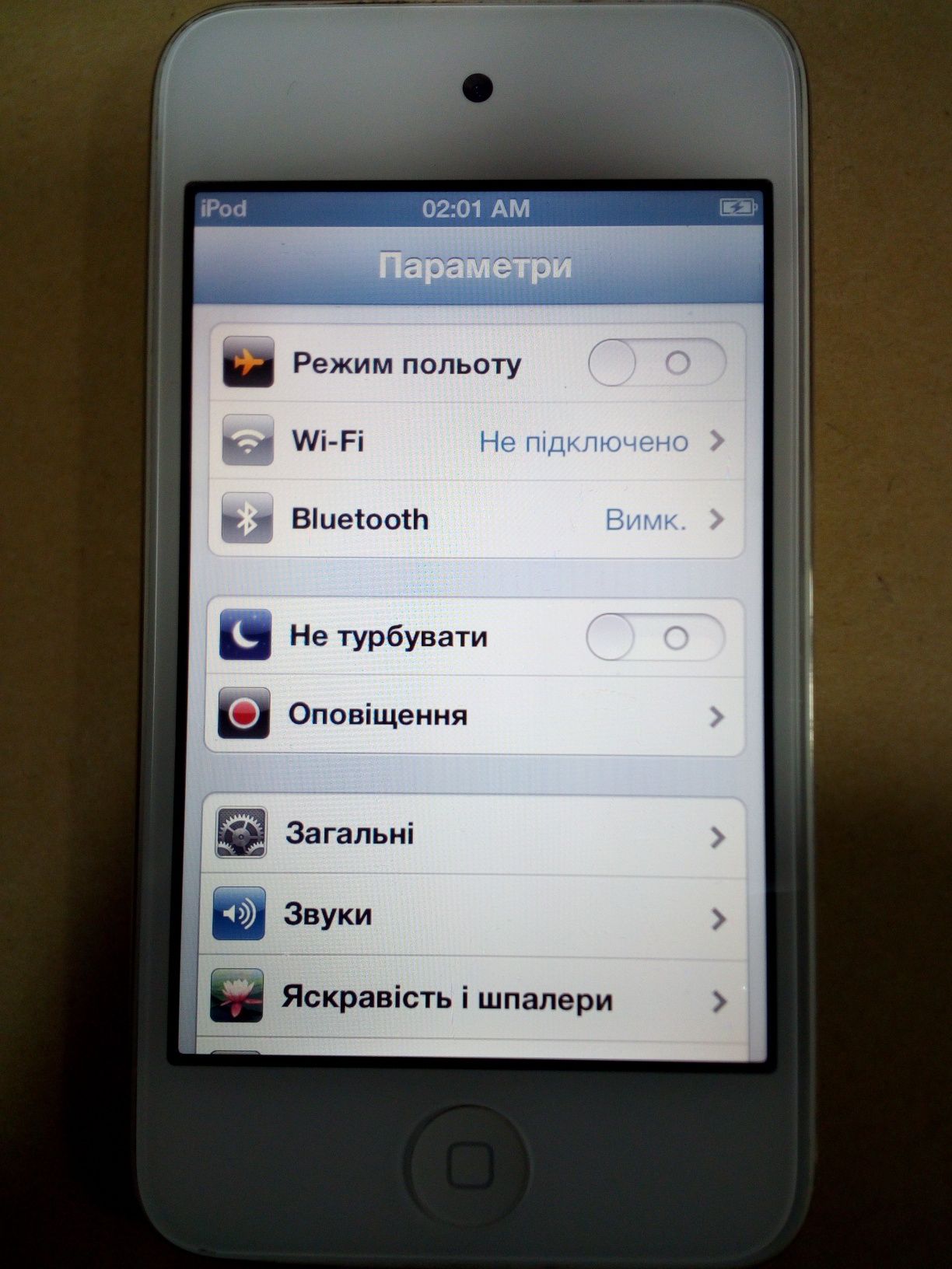 Apple iPod A1367 (8-32gb)