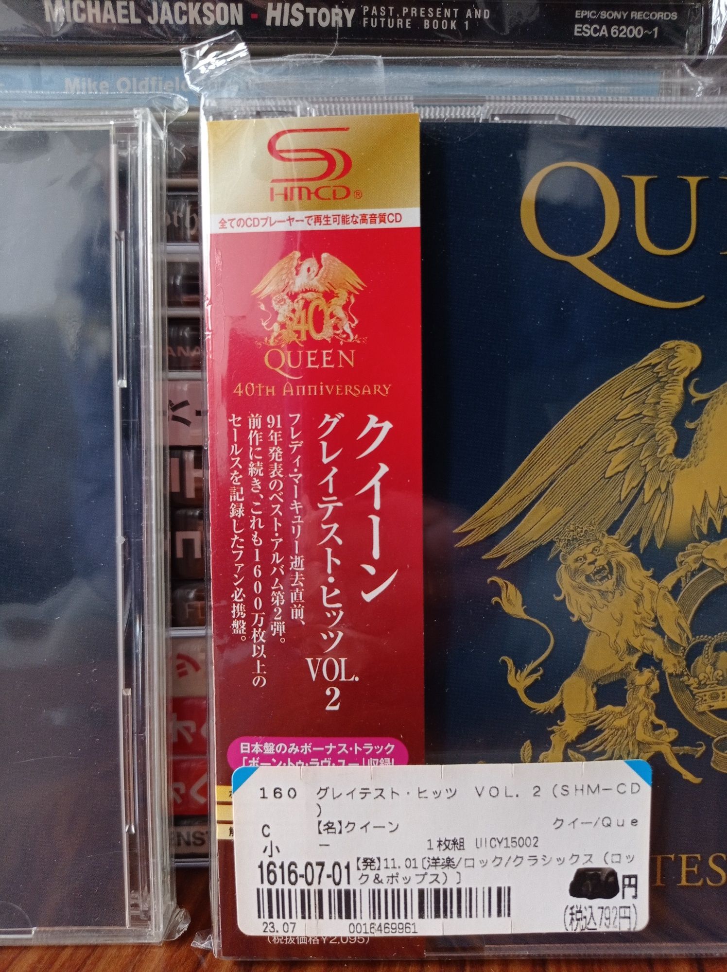 Płyta kompaktowa QUEEN Greatest Hits część 2 orginalna wersja japońska