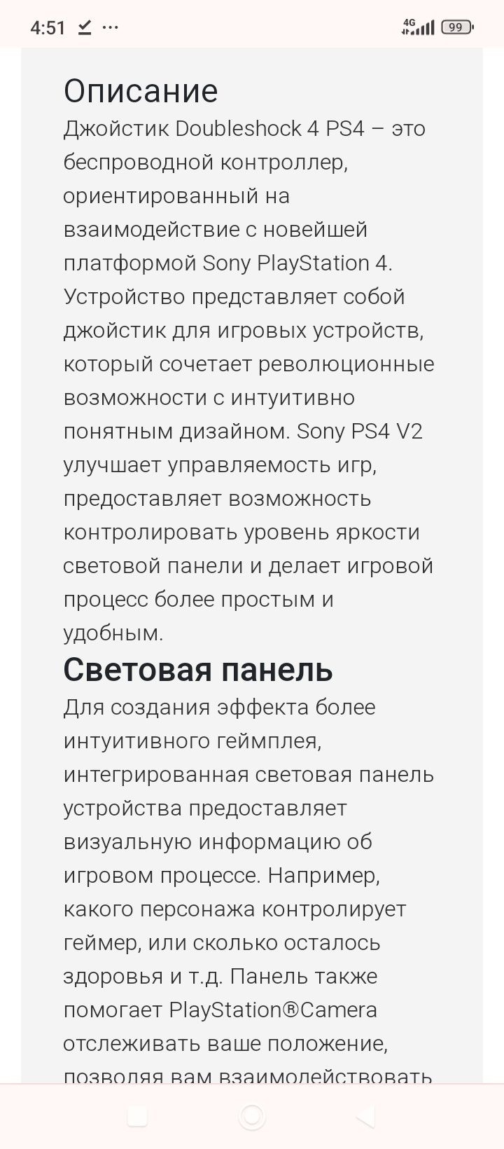 Геймпад беспроводной (Джойстик) Есть опт